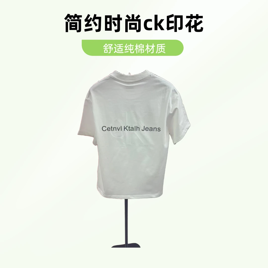 男士白色时尚春夏男款轻奢纯棉休闲百搭半袖潮流设计师圆领