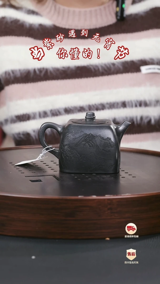 【闪购商品】紫砂茶壶紫砂茶壶68