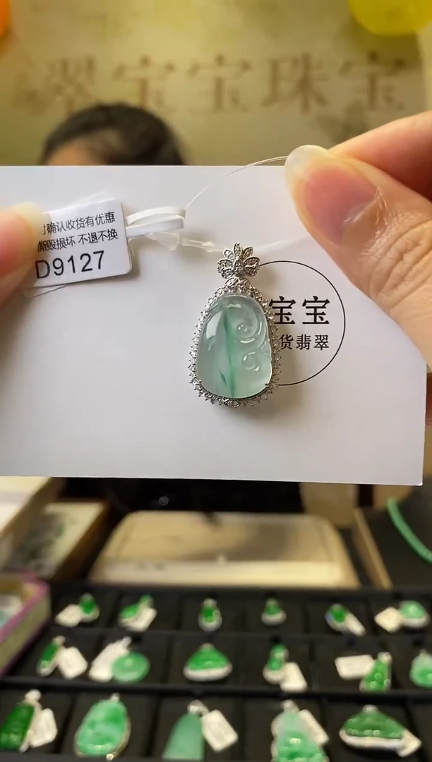 颈饰18K金镶嵌翡翠D9127 如意 含运营费