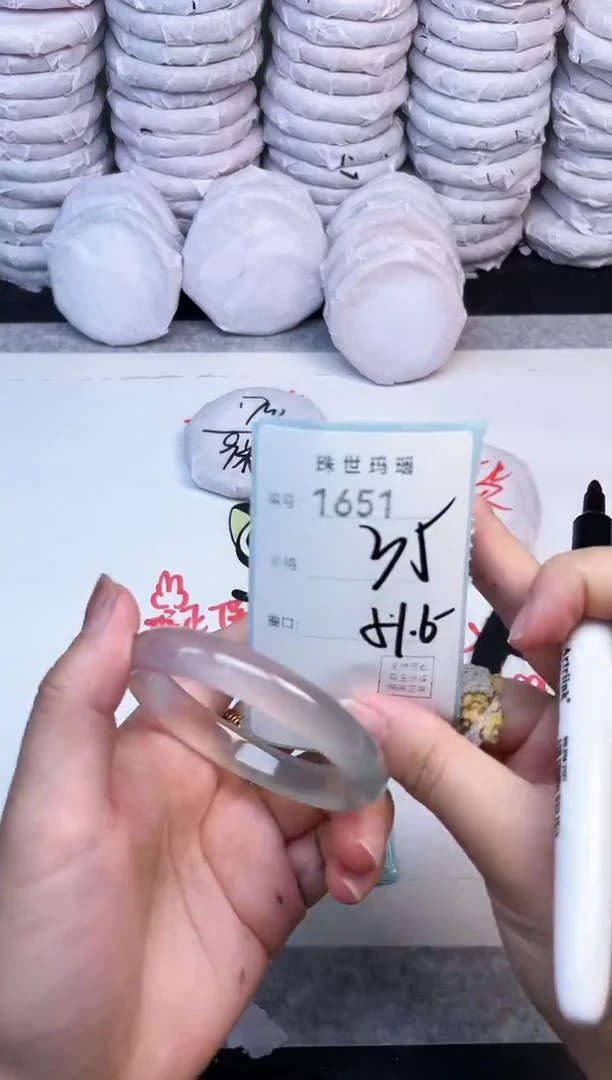手镯玛瑙/玉髓未镶嵌1651