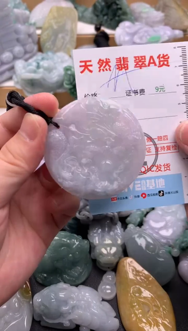 吊坠(不含链)未镶嵌翡翠1
