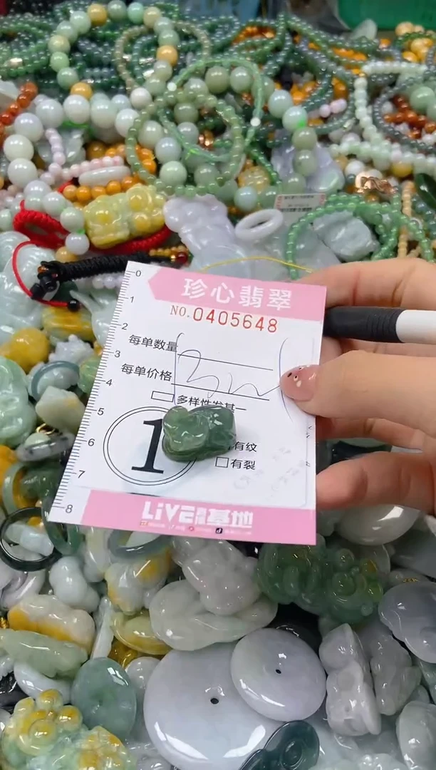 颈饰未镶嵌翡翠闪购0405648