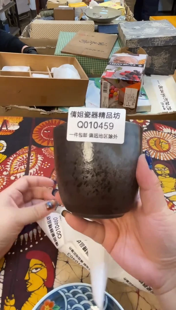 日式倩姐好物459