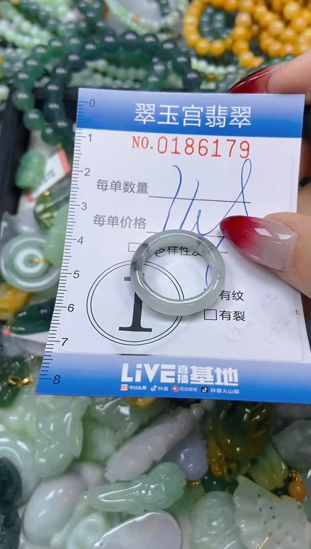 翡翠未镶嵌颈饰闪购0186179