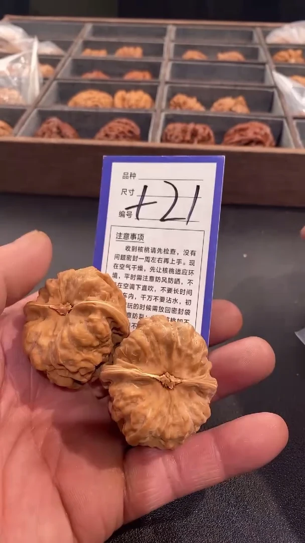 【闪购商品】文玩核桃吊坠42蛤蟆头