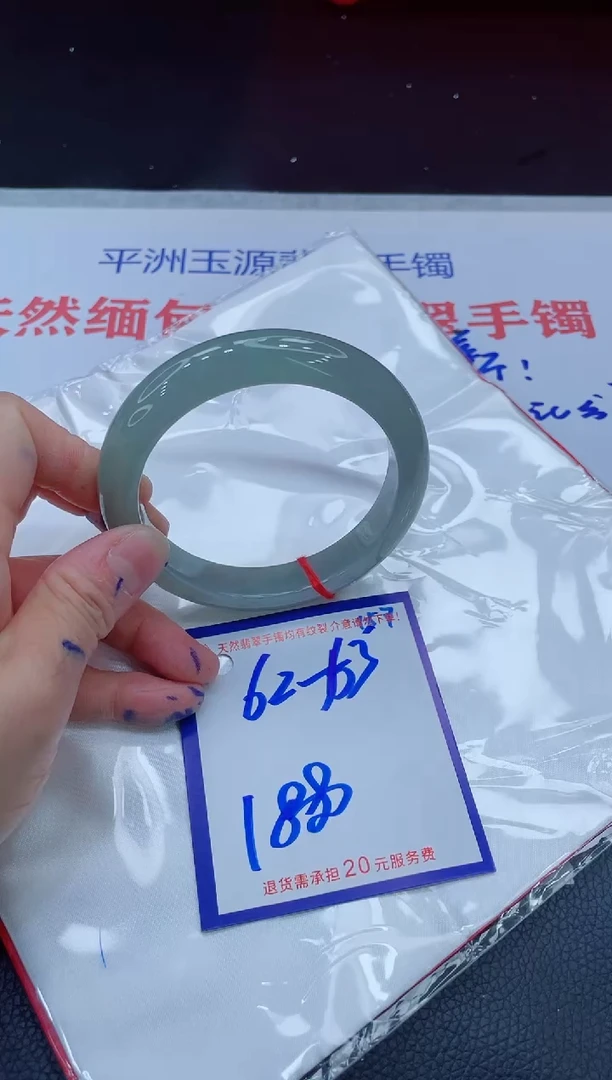 未镶嵌手镯翡翠金*11111111