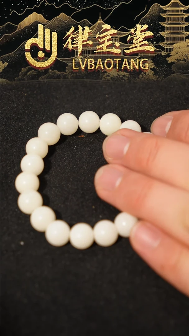 手串白玉菩提沉**氺白玉菩提