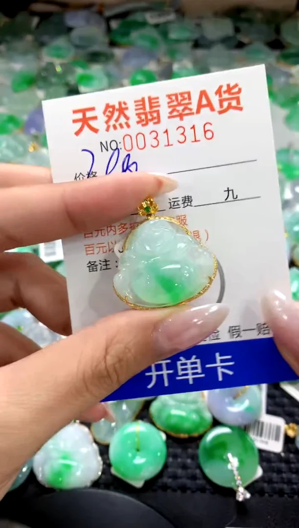 颈饰18K金镶嵌翡翠1111111111111111