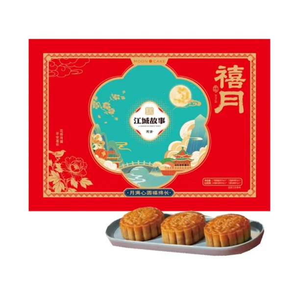 江城故事禧月月饼(9枚) 630g