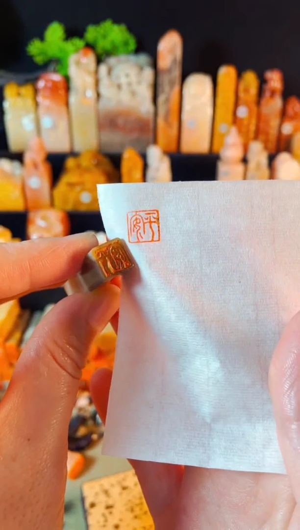 【闪购商品】巴林石印石手工篆刻《平安》1.0小篆
