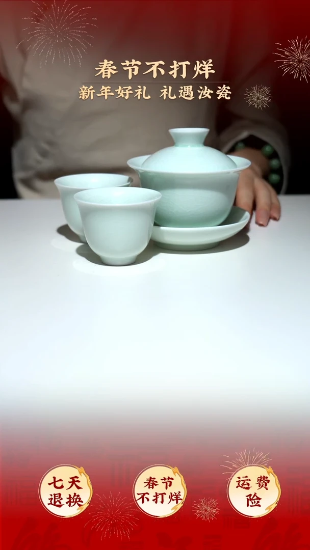 【闪购商品】原矿釉珑匞玉青釉色玉兰盖碗+2杯