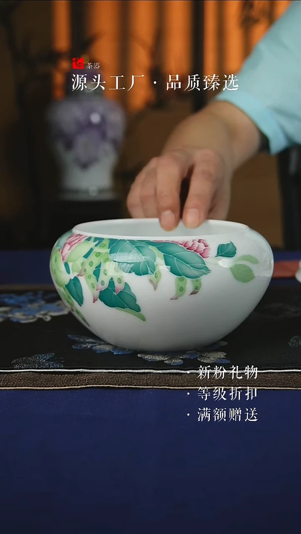 釉下手绘四季扁豆玉泥茶洗