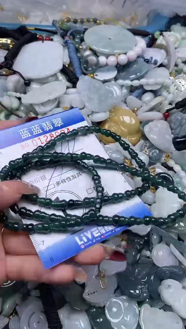 【闪购商品】翡翠颈饰未镶嵌闪购0128094多样性发其一