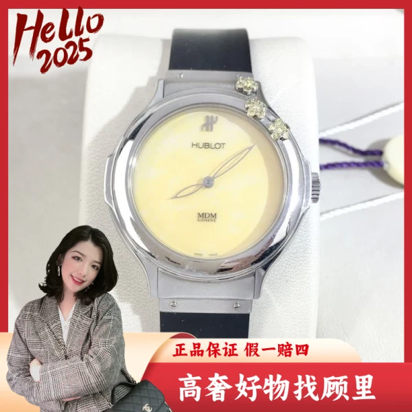 宇舶/95新/石英表/表径32/S99241203020