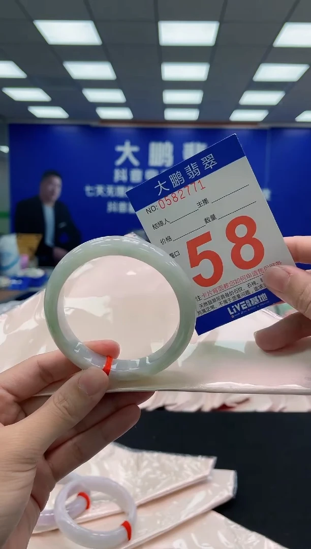 未镶嵌手镯翡翠AAAAAAAAA