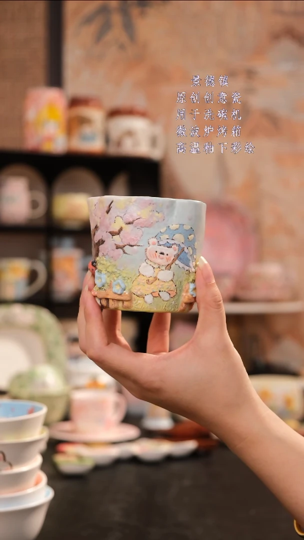 摆件旺的可以陶瓷设计款