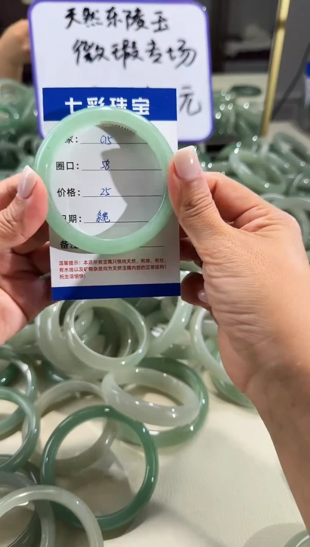 未镶嵌手镯石英质玉天然东陵玉微瑕镯不退不换圈口58宽11.7c15