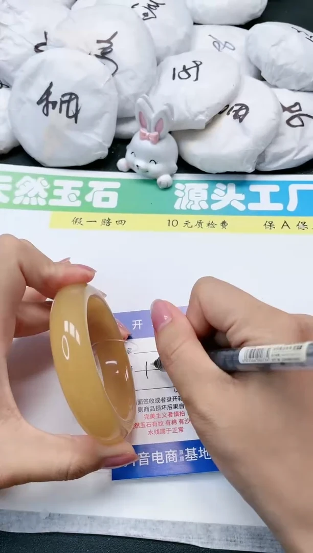 石英质玉手镯未镶嵌115-56