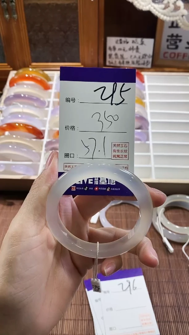 手镯玛瑙/玉髓未镶嵌295