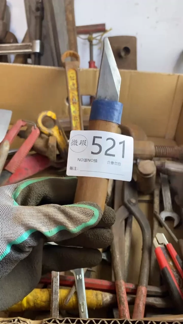 鱼?默认瑕疵 不退不换521