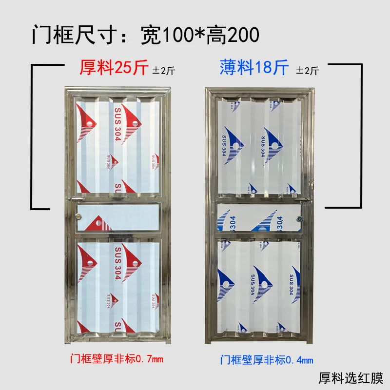加厚不锈钢门卫生间门杂物间门仓库门房间门防盗门出租房门简易门