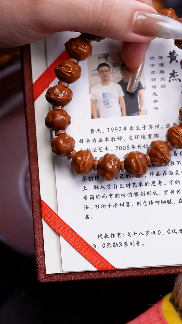 手串/手链橄榄核苏工橄榄核