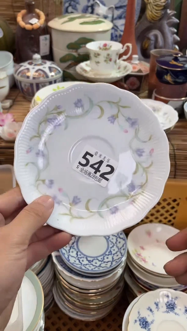 热****叶默认微瑕，全场28包邮