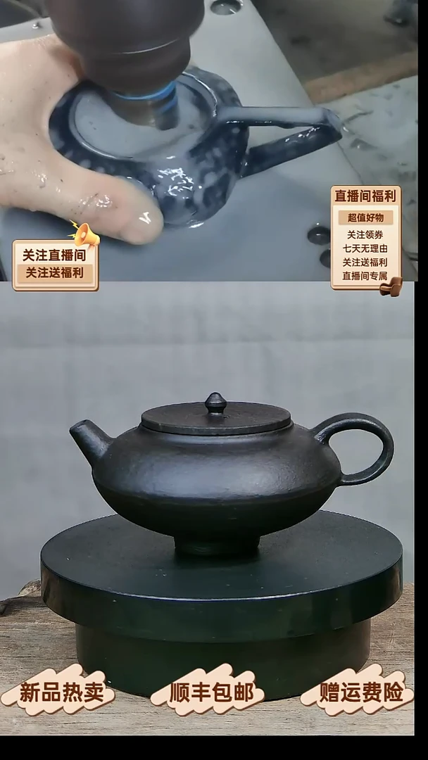 20 天然冰碛岩特价石线石壶170CC