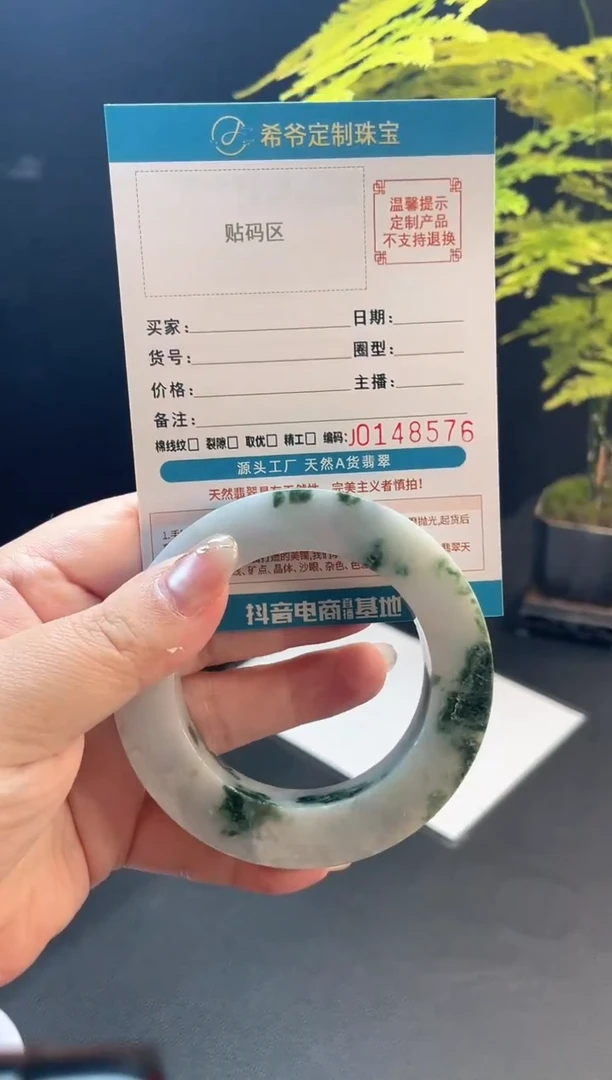 未镶嵌手镯定制翡翠新****昌53-65