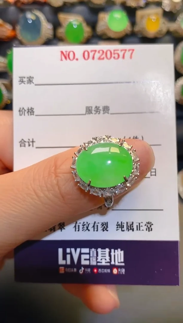 银S925镶嵌翡翠耳饰天然