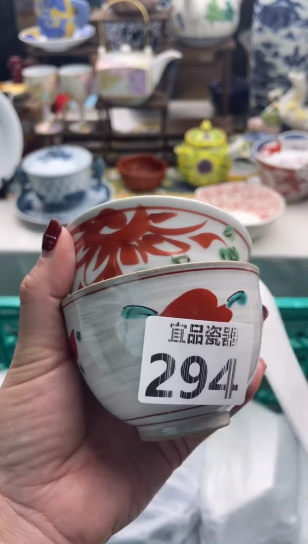 【闪购商品】瓷片宜品陶瓷感谢支持