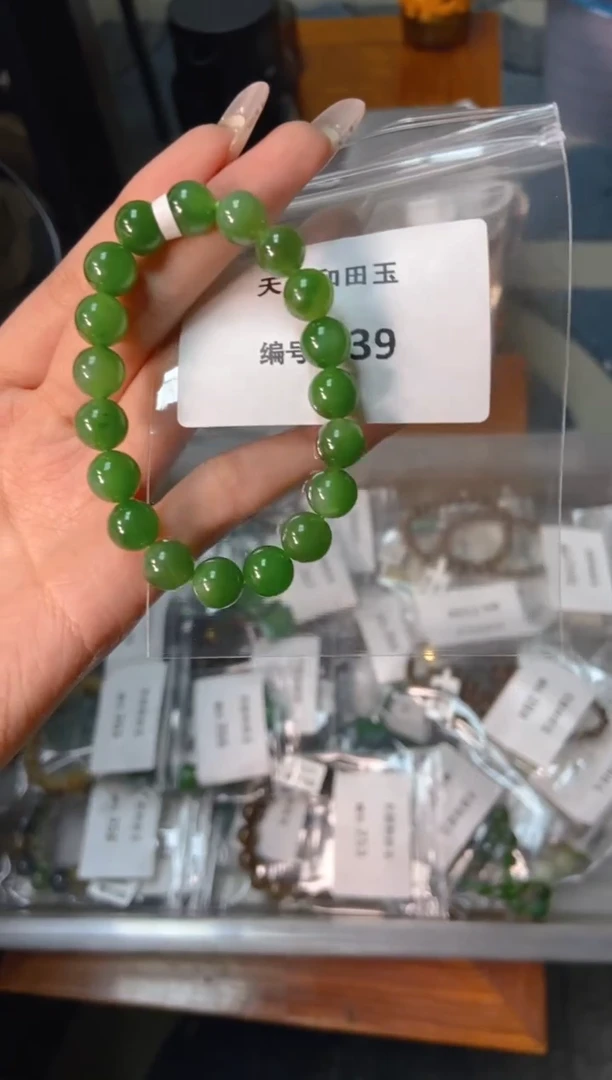 未镶嵌和田玉挂件1