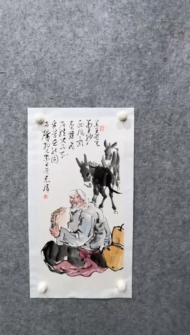 【闪购商品】书法pmw不二轩旗舰店国画LHW2
