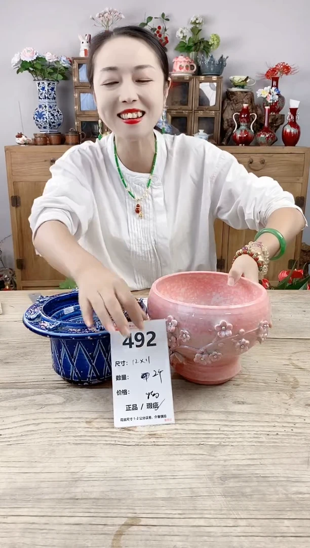 小玩子花盆直播号492
