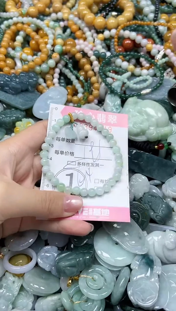 颈饰未镶嵌翡翠闪购0394049多样性发其一