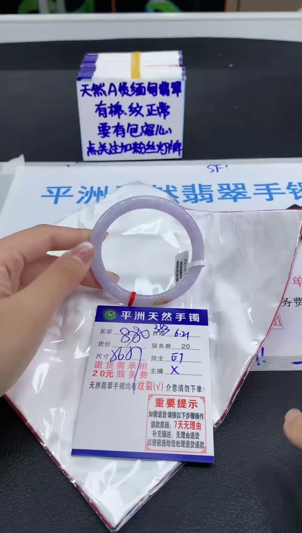 翡翠手镯未镶嵌111111111111111