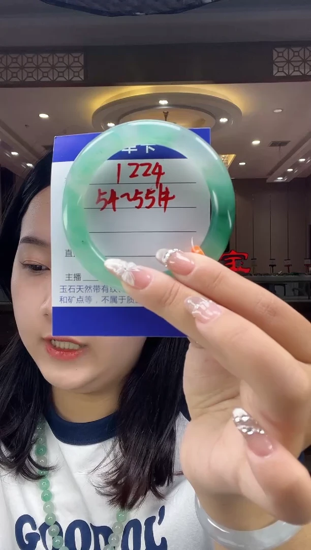 石英质玉手镯未镶嵌55+