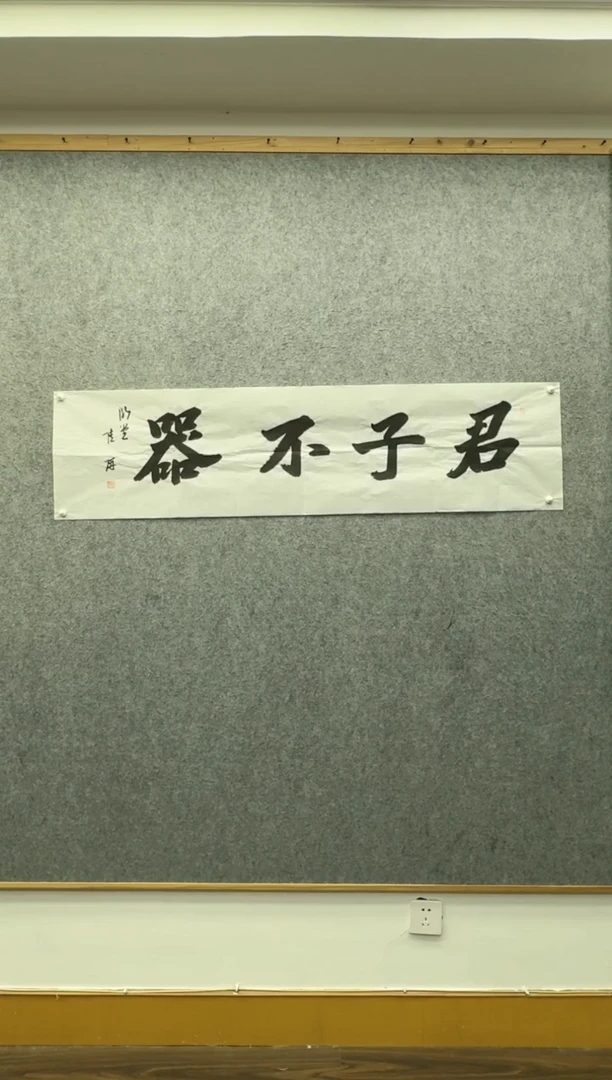 书法香****9福利