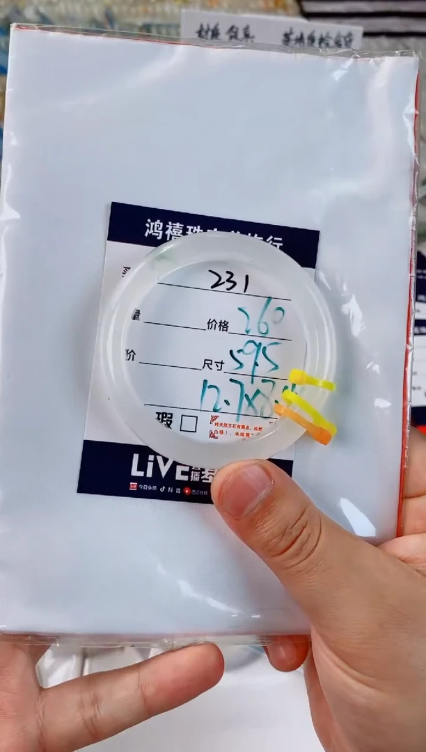 未镶嵌手镯石英质玉꧁****꧂231