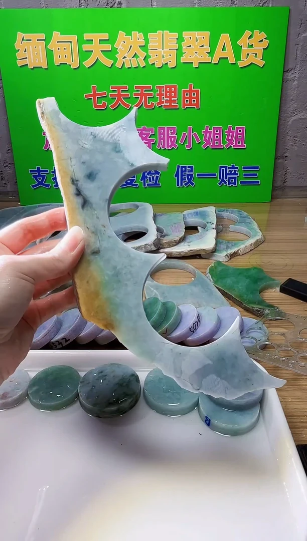 翡翠未镶嵌颈饰天然翡翠A货867