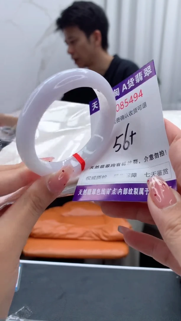 未镶嵌手镯翡翠天然缅甸A货翡翠