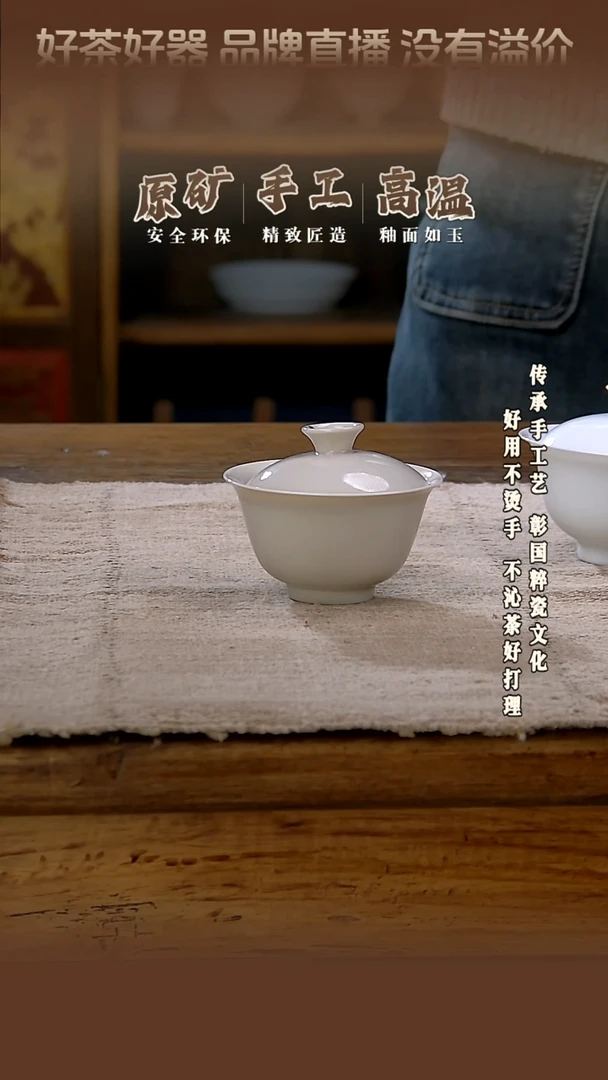 【闪购商品】翰文堂牙黄釉小元宝盖碗