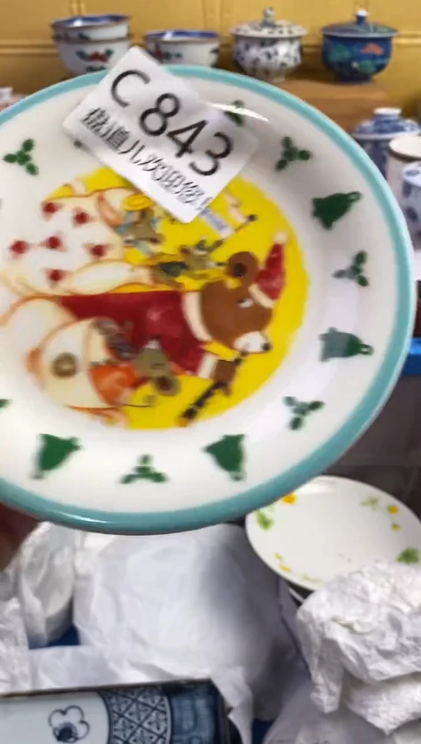 手工艺品琉璃S*y843请谨慎参拍.不退不换.