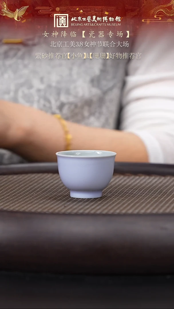 【闪购商品】摆件国企品牌 陶茶溯源 瓷器