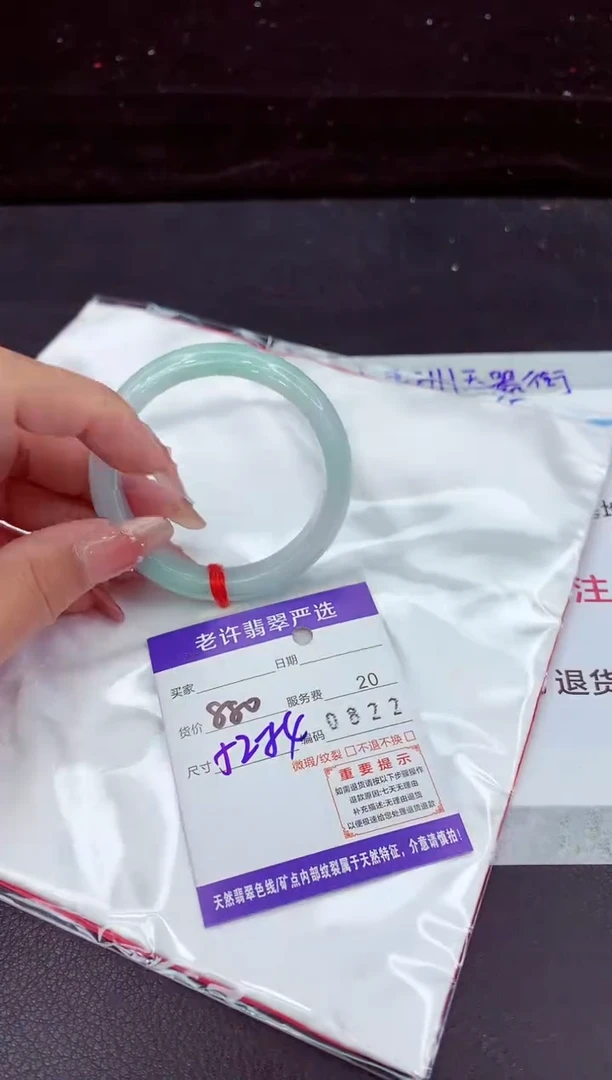 翡翠手镯未镶嵌111111111111