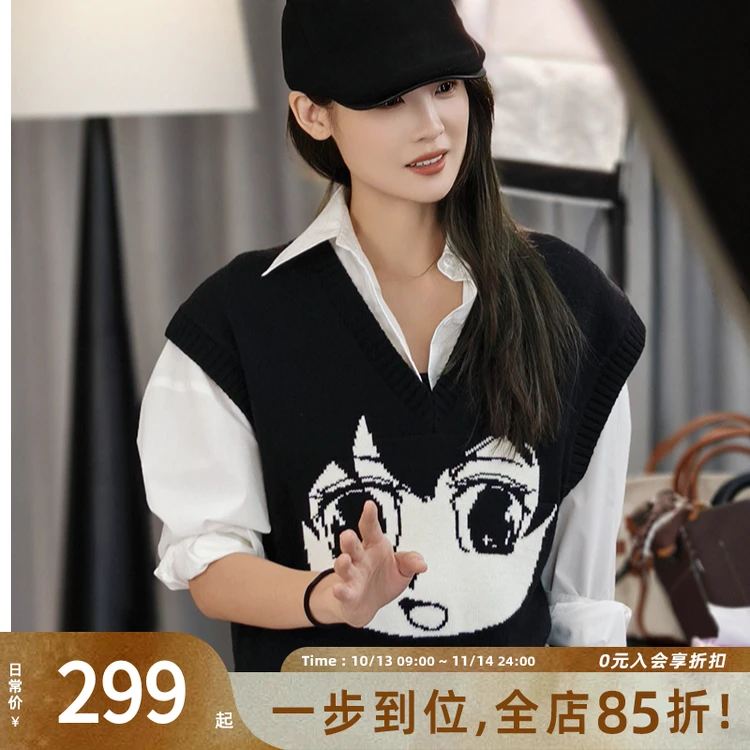 A美洋MEIYANG 大眼女孩针织背心 V领休闲时尚无袖马甲