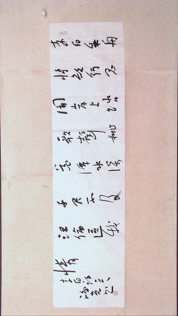 【闪购商品】书法郭鸿光银川四尺对开138*34