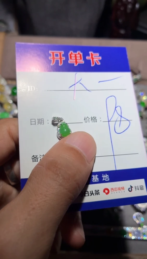 翡翠银S925镶嵌颈饰大摇摇