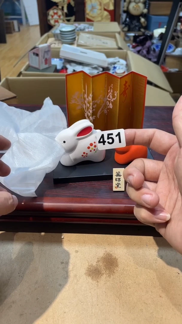 【闪购商品】日本有田烧九古烧常滑备前志野秋烧