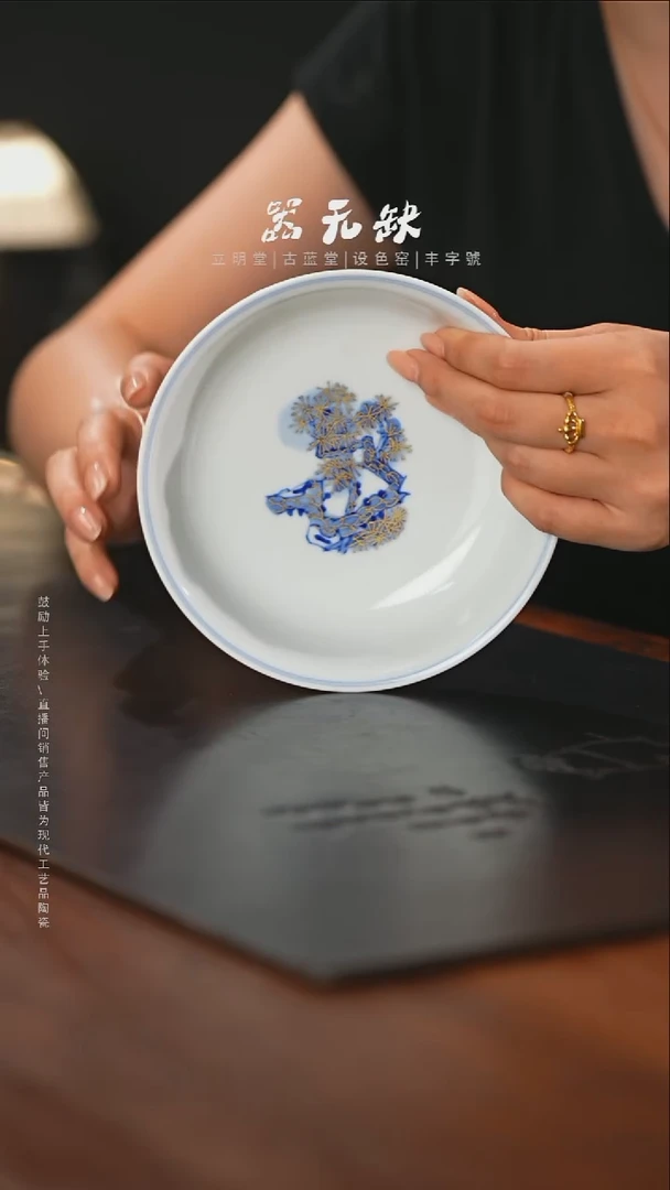 精品茶器【本店无运费险】